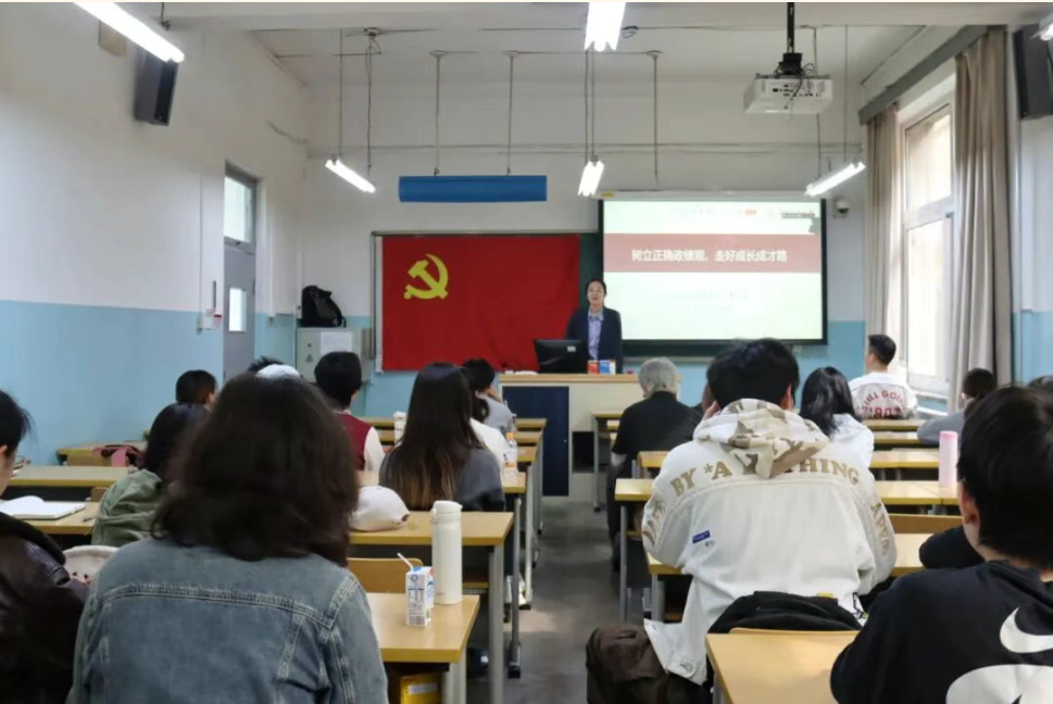 学院党校 | 树立正确政绩观 走好成长成才路