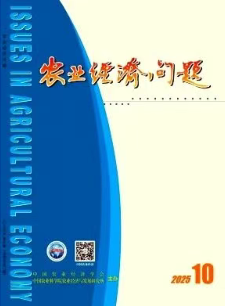 学术前沿｜廖越：同途殊归：混合嵌入性理论视角下能人型村干部的村庄经营——基于华北C县两个案例的比较研究